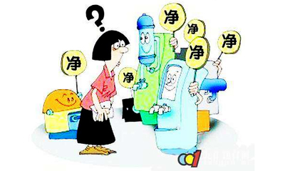凈水機(jī)知識(shí) 對(duì)這四類“凈水設(shè)備”說不
