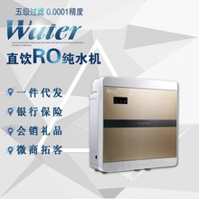 智能凈水器 現(xiàn)代家庭的健康飲水新選擇